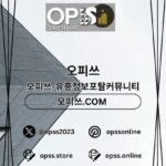 Profile picture of 강동1인샵 출장마사지안내.COM 강동 1인샵