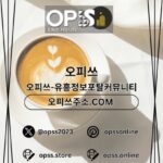 Profile picture of 강서안마 오피사이트.NET 강서 안마