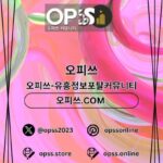 Profile picture of 남양주1인샵 오피쓰.COM 남양주 1인샵