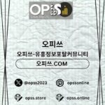 Profile picture of 동두천스웨디시 오피사이트.NET 동두천 스웨디시