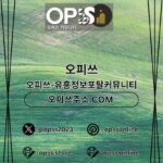 Profile picture of 부평스웨디시 오피쓰.COM 부평 스웨디시