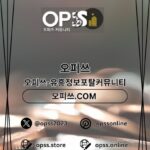 Profile picture of 대전안마 오피쓰.COM 대전 안마