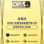 Profile picture of 산본스웨디시 출장안마사이트.COM 산본 스웨디시