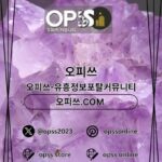 Profile picture of 동탄안마 오피쓰.COM 동탄 안마