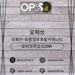 Profile picture of 수원1인샵 출장안마사이트.COM 수원 1인샵