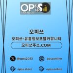 Profile picture of 신천1인샵 오피쓰.COM 신천 1인샵