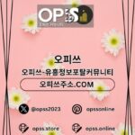 Profile picture of 부산안마 출장안마사이트.COM 부산 안마