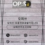 Profile picture of 송탄안마 출장안마사이트.COM 송탄 안마