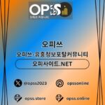 Profile picture of 신도림안마 오피사이트.NET 신도림 안마