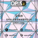 Profile picture of 신천안마 오피쓰.COM 신천 안마