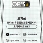 Profile picture of 여의도1인샵 출장안마사이트.COM 여의도 1인샵