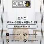 Profile picture of 영등포스웨디시 오피쓰주소.COM 영등포 스웨디시