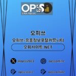 Profile picture of 압구정안마 오피사이트.NET 압구정 안마