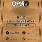 Profile picture of 용인1인샵 오피쓰.COM 용인 1인샵