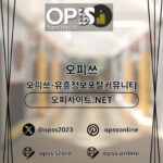 Profile picture of 울산1인샵 출장마사지안내.COM 울산 1인샵