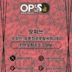 Profile picture of 역삼안마 오피쓰.COM 역삼 안마