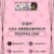 Profile picture of 연신내마사지 오피.CLUB 연신내 마사지