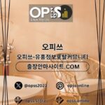 Profile picture of 영등포안마 출장안마사이트.COM 영등포 안마