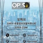 Profile picture of 용인안마 오피쓰.COM 용인 안마