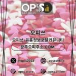 Profile picture of 울산안마 오피사이트.NET 울산 안마