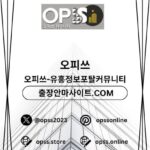 Profile picture of 천안스웨디시 오피.CLUB 천안 스웨디시