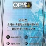 Profile picture of 천안1인샵 오피사이트.NET 천안 1인샵