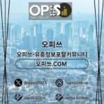 Profile picture of 인천안마 오피사이트.NET 인천 안마