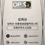 Profile picture of 일산마사지 출장마사지안내.COM 일산 마사지