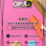 Profile picture of 청주안마 출장안마사이트.COM 청주 안마