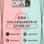 Profile picture of 평촌안마 출장안마사이트.COM 평촌 안마