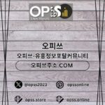 Profile picture of 평택안마 오피쓰.COM 평택 안마