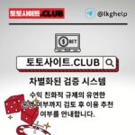 Profile picture of 바카라사이트 토토사이트.Club 바카라 사이트