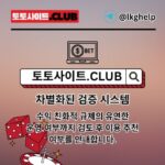 Profile picture of 사설토토 토토사이트.CLUB 사설 토토