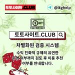 Profile picture of 실시간카지노 토토사이트.Club 실시간 카지노