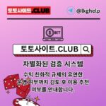 Profile picture of 스포츠배팅사이트 토토사이트.CLUB 스포츠 배팅사이트