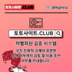 Profile picture of 바카라카지노 토토사이트.club 바카라 카지노