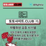 Profile picture of 온라인바카라 토토사이트.CLUB 온라인 바카라