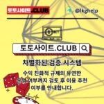 Profile picture of 홀덤사이트 토토사이트.club 홀덤 사이트