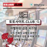 Profile picture of 사설홀덤 토토사이트.CLUB 사설 홀덤