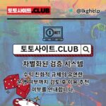 Profile picture of 모바일홀덤 토토사이트.club 모바일 홀덤