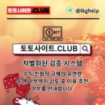 Profile picture of 해외홀덤사이트 토토사이트.Club 해외 홀덤사이트