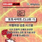 Profile picture of 실시간홀덤 토토사이트.club 실시간 홀덤