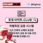 Profile picture of 모바일바카라 토토사이트.CLUB 모바일 바카라