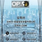 Profile picture of 연신내마사지 오피.CLUB 연신내 마사지
