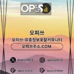 Profile picture of 청주오피 출장안마사이트.COM 청주OP