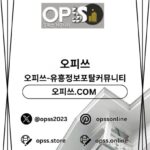 Profile picture of 구미오피 오피.CLUB 구미OP