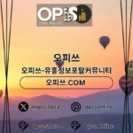 Profile picture of 서면오피 출장안마사이트.COM 서면OP