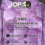 Profile picture of 중랑오피 출장안마사이트.COM 중랑OP