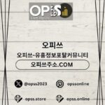 Profile picture of 대구오피 오피쓰주소.COM 대구OP