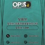 Profile picture of 전주오피 오피쓰.COM 전주OP